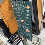 串揚げ きりん - 