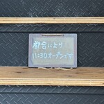 串揚げ きりん - 