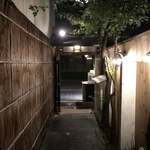 イカリヤ食堂 - 