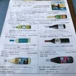 イカリヤ食堂 - 