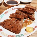 可なり - レバーフライ