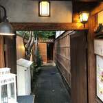 イカリヤ食堂 - 