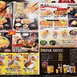 埼玉タンメン 山田太郎 - 