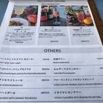 イカリヤ食堂 - 