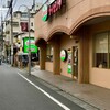サイゼリヤ 練馬春日店
