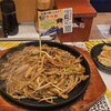 焼うどん専門店 きつね