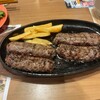ブロンコビリー 秦野店
