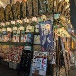 蒸蒸酒場 カイフォルニア - 