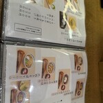 そば処 みよ田 長野本店 - 