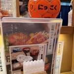 そば処 みよ田 長野本店 - 
