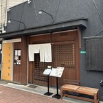 とんかつ 大蔵 - 