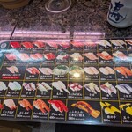 金太郎寿し 新斎店 - 