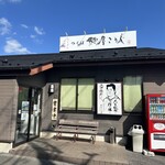 つくば麺屋こうじ - 