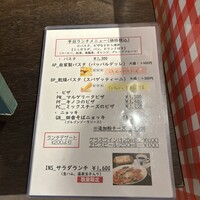 アレーナ・ロッサ - 