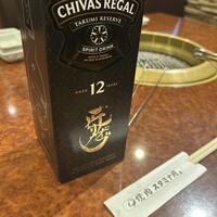 焼肉 スタミナ苑 - 