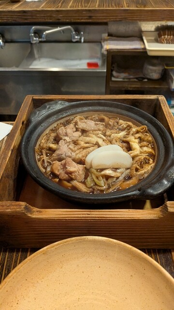 Kuro Udon Yamacho Harajuku Ten