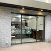 洋菓子 代官山小川軒 - 