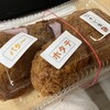 函館ふるさと 男爵コロッケ工房