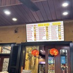 バインミー・フーン Bánh Mì Phượng - 