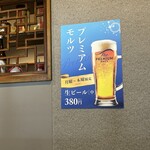 美歓園 中華鉄鍋燉 - 