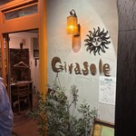 イタリア食堂 ジラソーレ - 