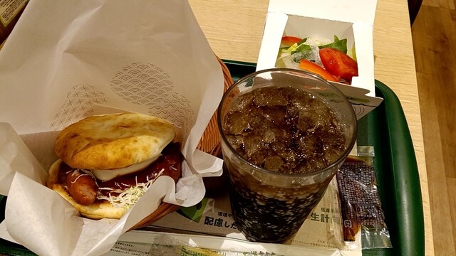 mosubaga Ikoma Kamicho Ten