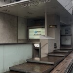 サウンズ テラス - 外観