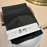 日本橋 焼肉 正剛 - 