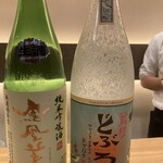 にほんしゅ椿 日本酒BAR - 