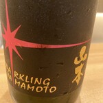 にほんしゅ椿 日本酒BAR - 