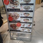 津軽煮干 ひらこ屋 - 令和7年9月現在のメニュー