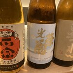 にほんしゅ椿 日本酒BAR - 