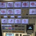 津軽煮干 ひらこ屋 - 