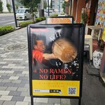 豚一頭清湯麺 - 