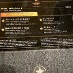 サッポロ生ビール黒ラベル THE BAR - 