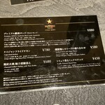 サッポロ生ビール黒ラベル THE BAR - 