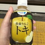 CAFE BINGGO 鶴橋店 - 