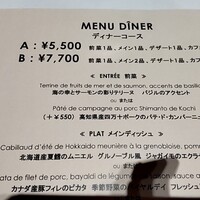 ブラッスリー ポール・ボキューズ 大丸東京 - ディナーコース