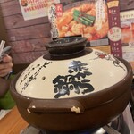 赤から池袋西口公園前店 - 