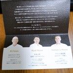 ニューヨーク パーフェクト チーズ - 