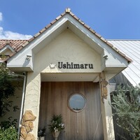 ウシマル - 