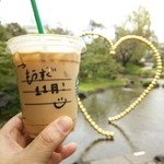スターバックス・コーヒー - 寒くなってきましたね…そろそろホットに切り替えかな❤