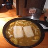 うどん料理 千