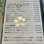 プティレストラン宮本 - 