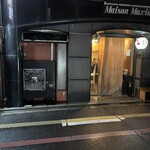 くちばしモダン - 