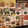立ち飲み いなせや 大阪駅前第3ビル店