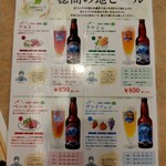 そば処せきや - メニュー