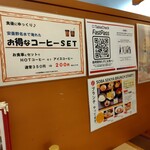 そば処せきや - メニュー