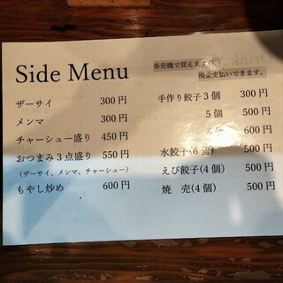 口コミ一覧 : 麺屋 とみ吉 （めんや とみきち） - 四谷三丁目