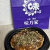 味乃家 本店